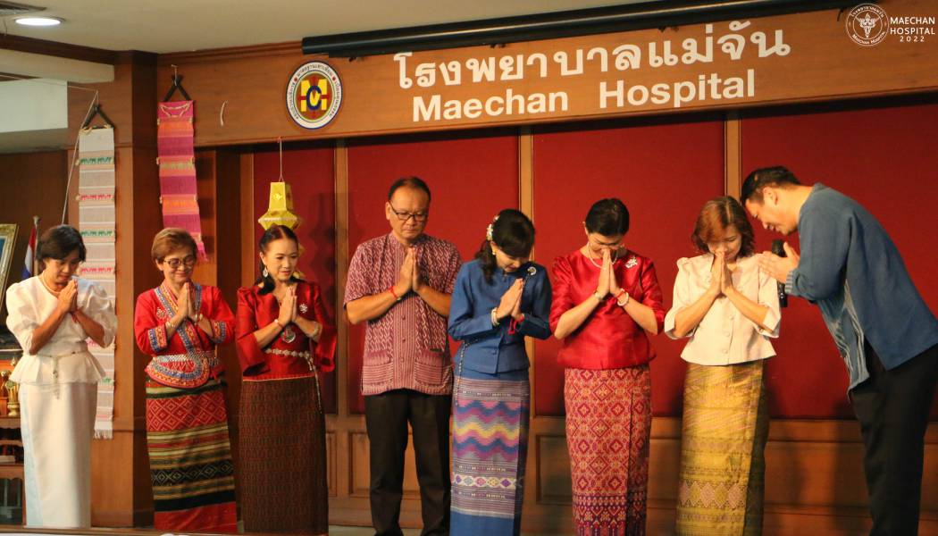 งานมุฑิตาจิต 2565