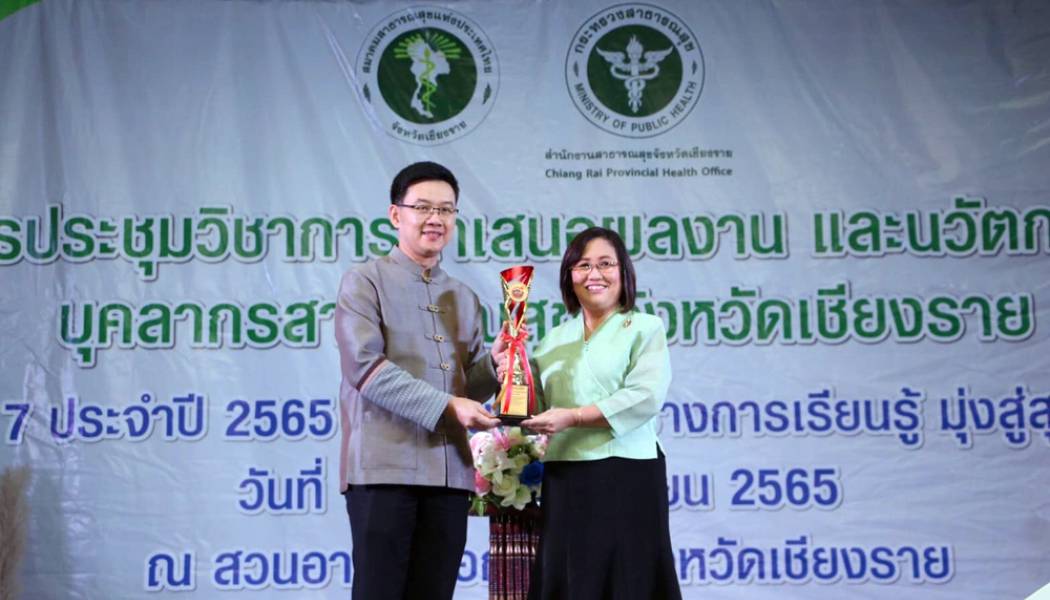 วิชาการ